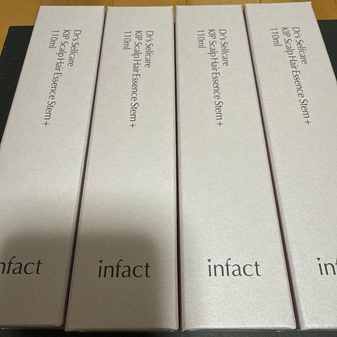 KIPスカルプヘアエッセンス