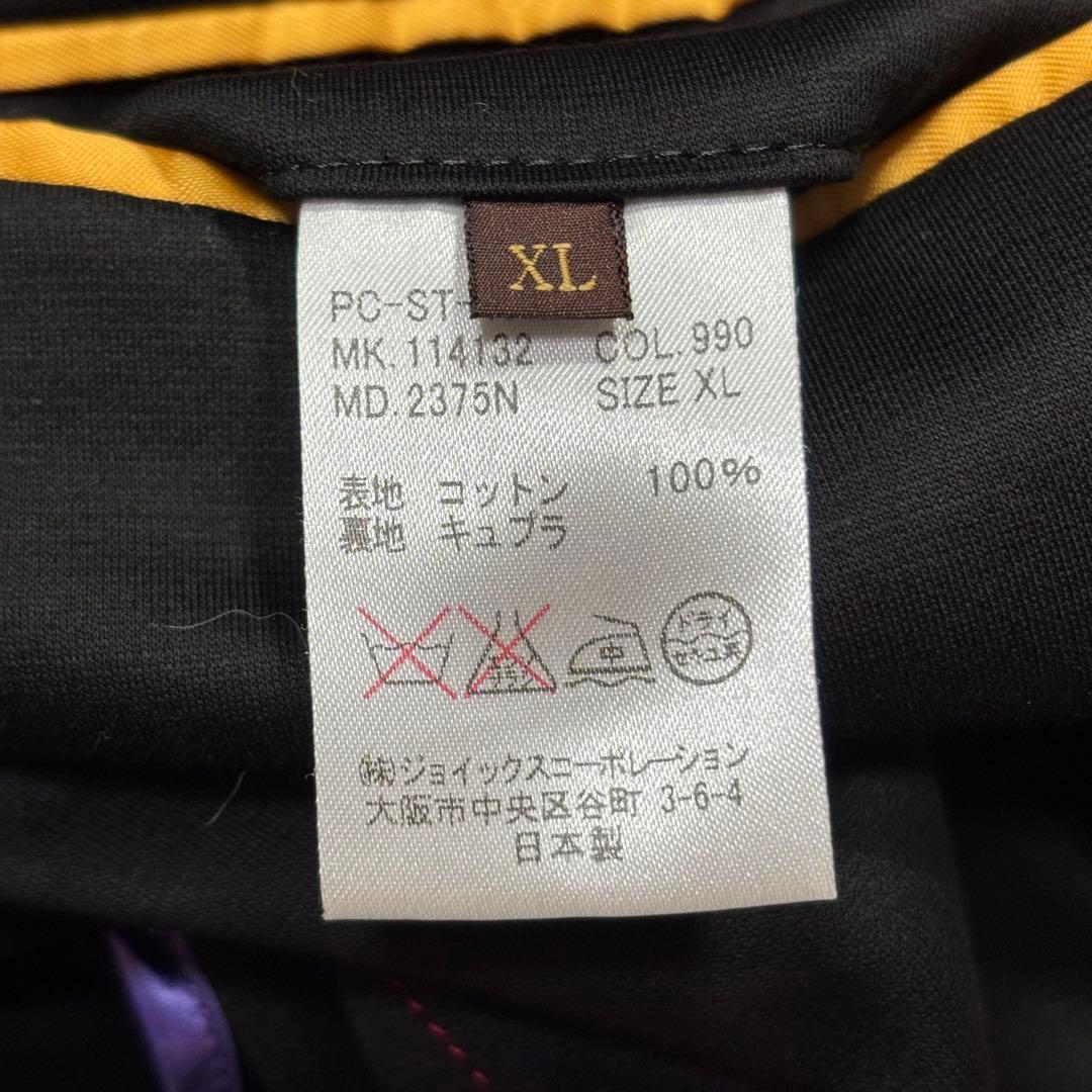 なうさん様　ポールスミスコレクション　マルチカラーパイピング　ジャケット　XL