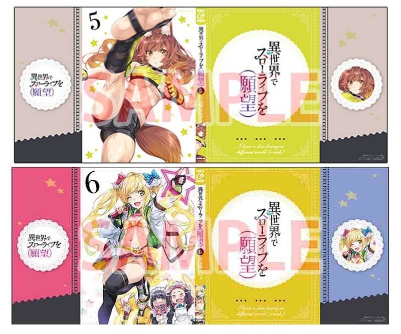 ☆特典34点付き [長頼] 異世界でスローライフを(願望) 1-10巻