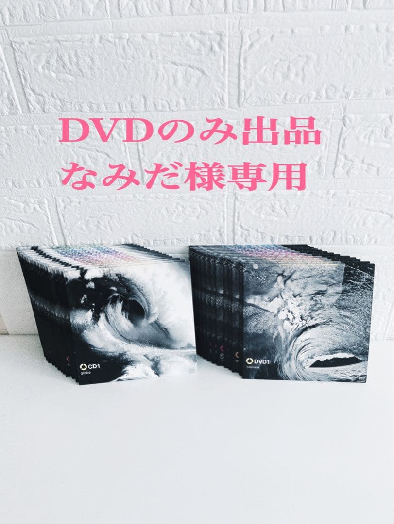 globe 15YEARS-ANNIVERSARY BOX 限定生産