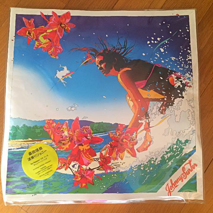 桑田佳祐 激レアアナログ盤