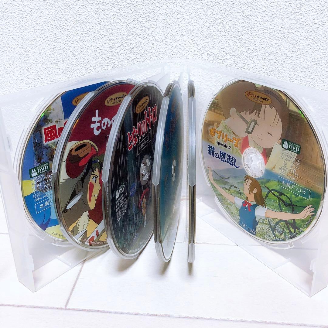 スタジオジブリ☆人気★10作品＊〈本編ディスク〉DVDセット