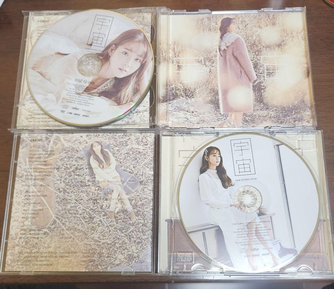 KARA ハン・スンヨン宇宙直筆サイン