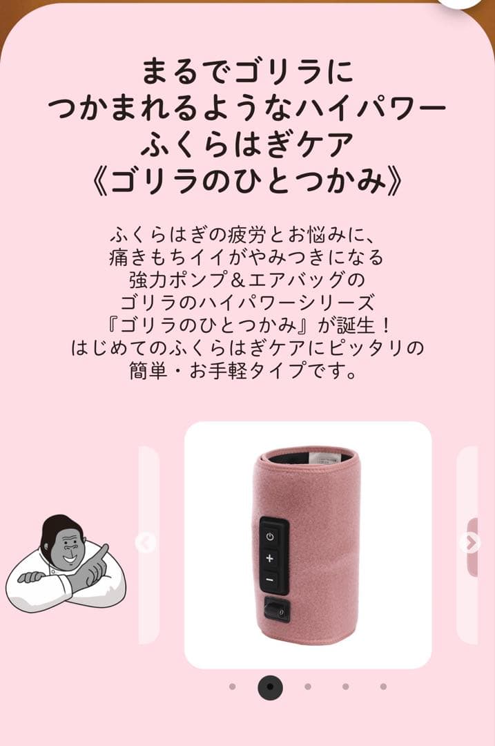 ゴリラのひとつかみ ひとつき セット 値下げ