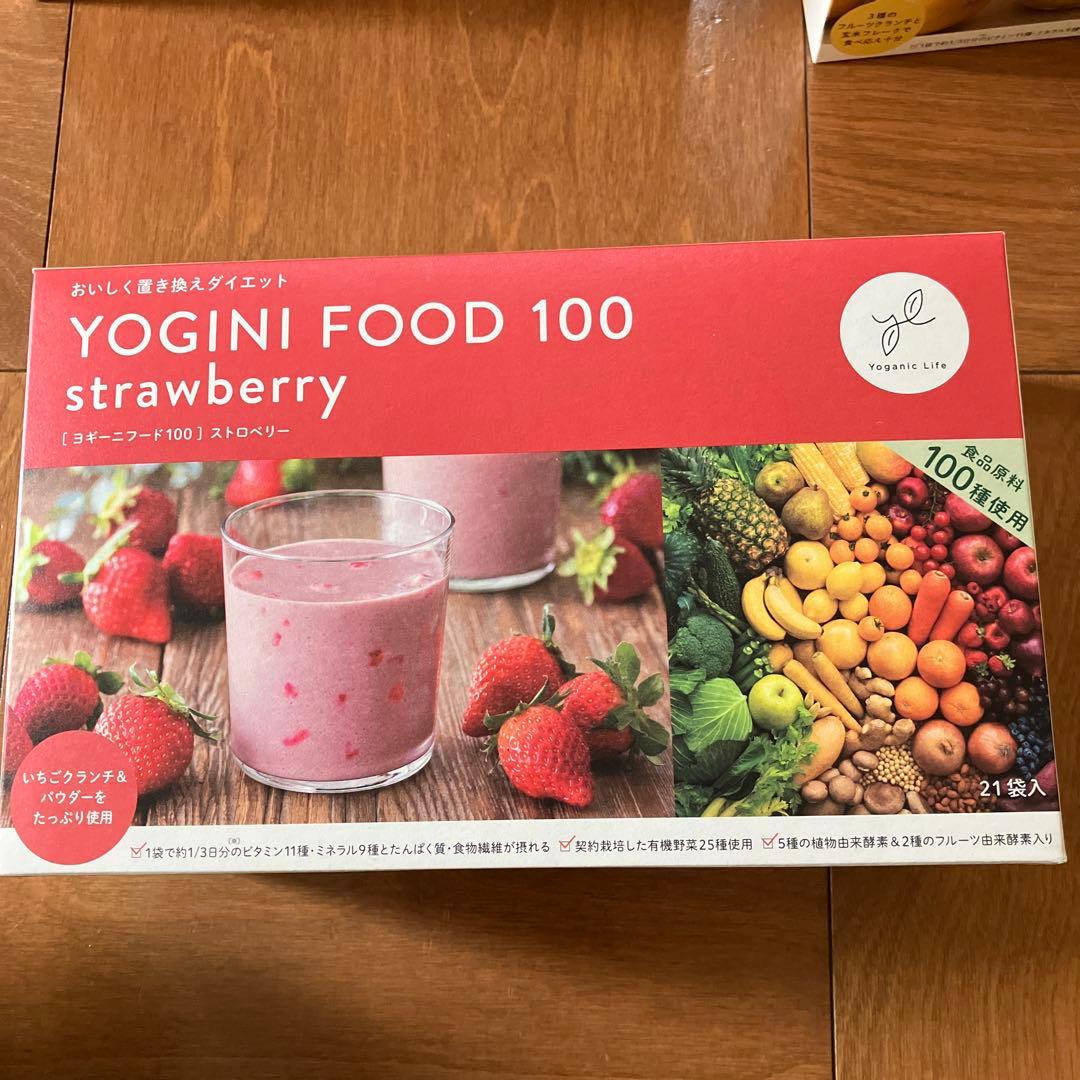 YOGINI FOOD 100 ヨギーニフード　新品3箱セット