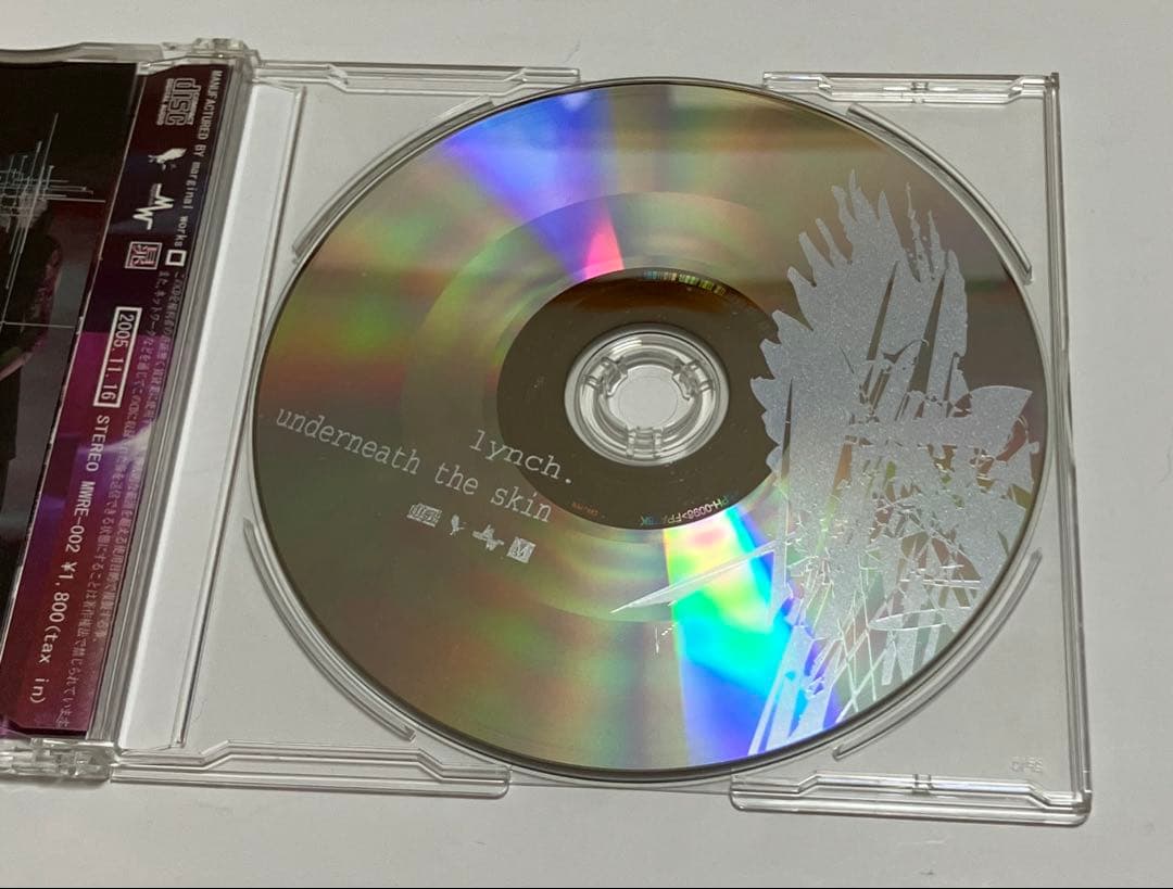 lynch. underneath the skin 葉月