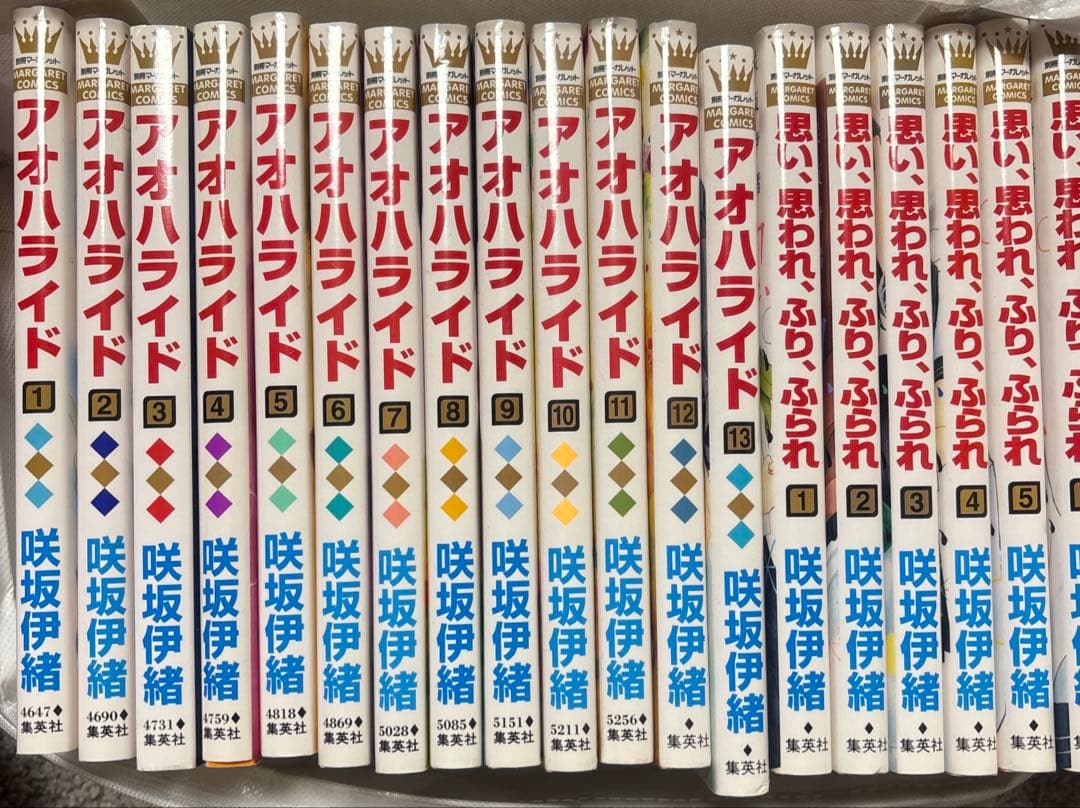 咲坂伊緒セット　アオハライド　ストロボエッジ　ふりふら