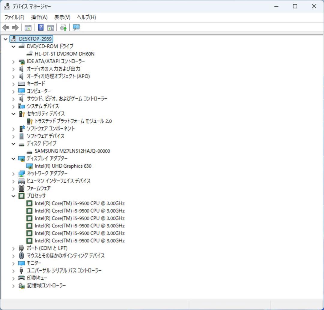 初期保証 i5-9500 8GB SSD512GB HDD オフィスWin11