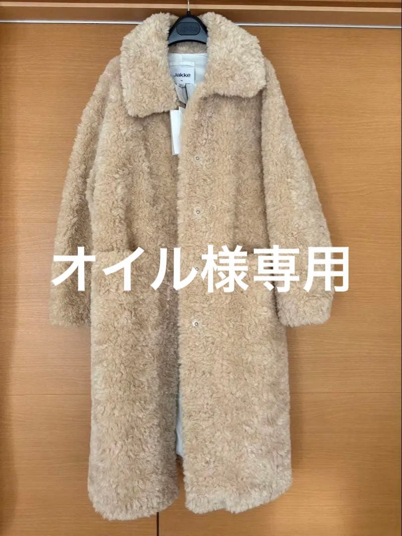 Jakke ベージュ ボアコート ロング