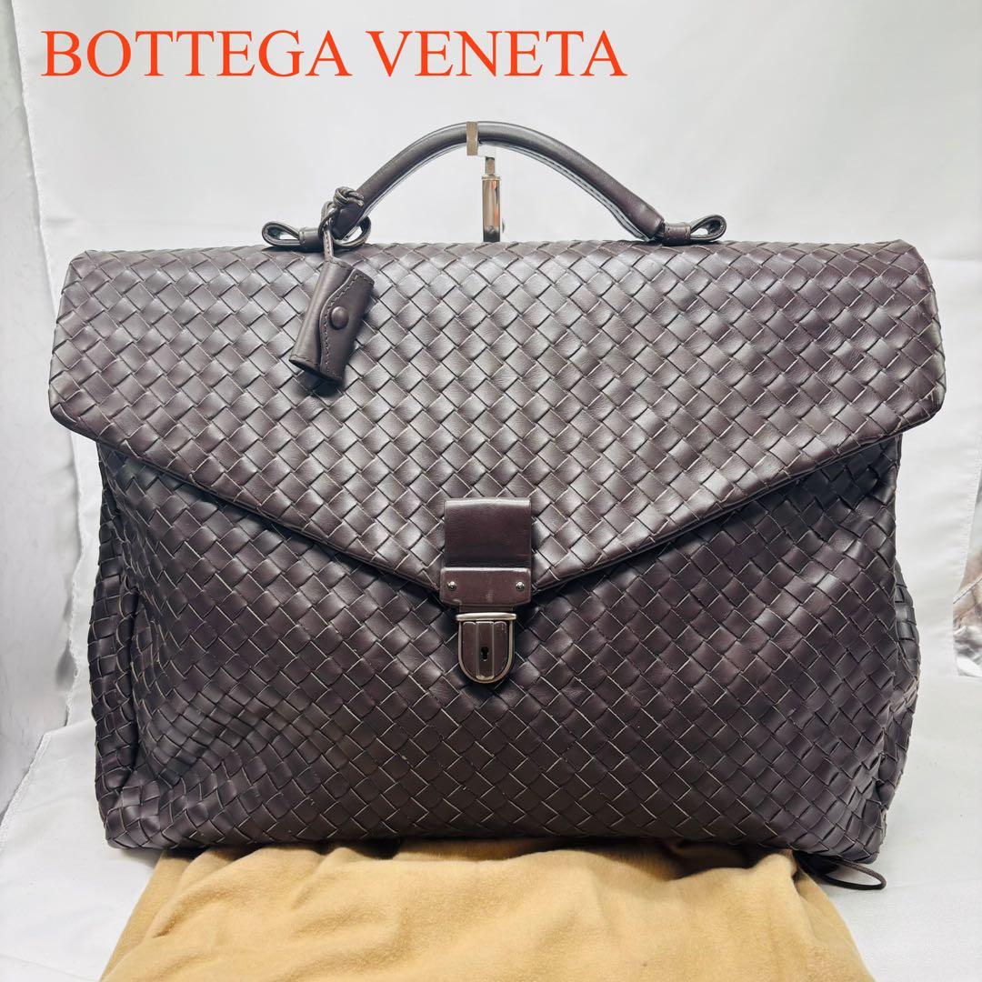美品　ボッテガヴェネタ イントレチャート ビジネスバッグ　BOTTEGA