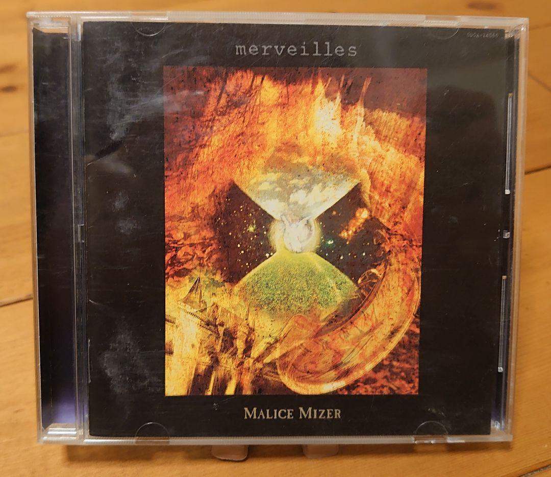 MALICE MIZER【マリスミゼル】