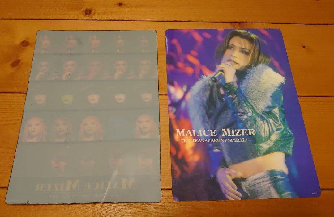 MALICE MIZER【マリスミゼル】