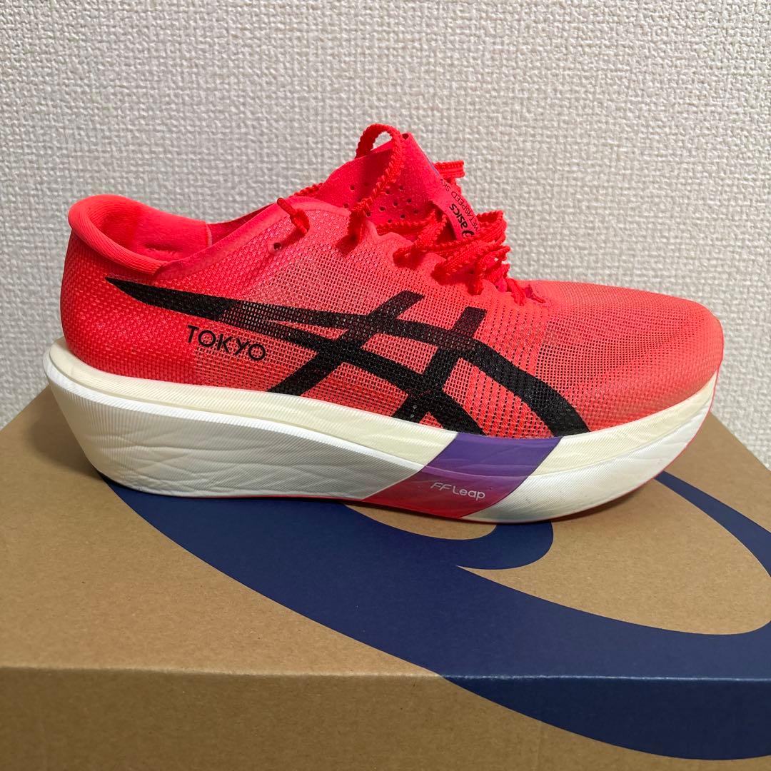 メタスピードスカイ東京　28.0cm