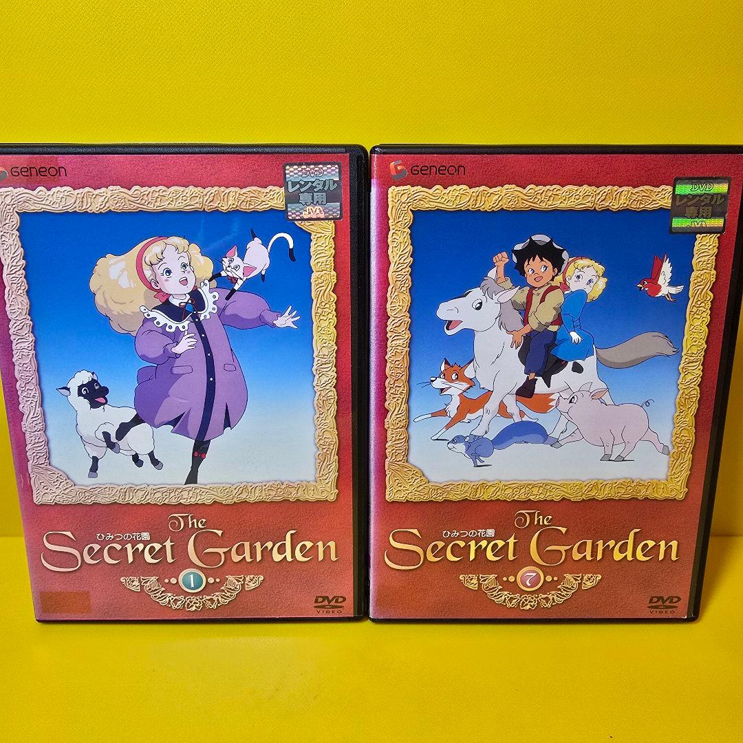 ※新品ケース交換済み　アニメ ひみつの花園 DVD 全７巻セット