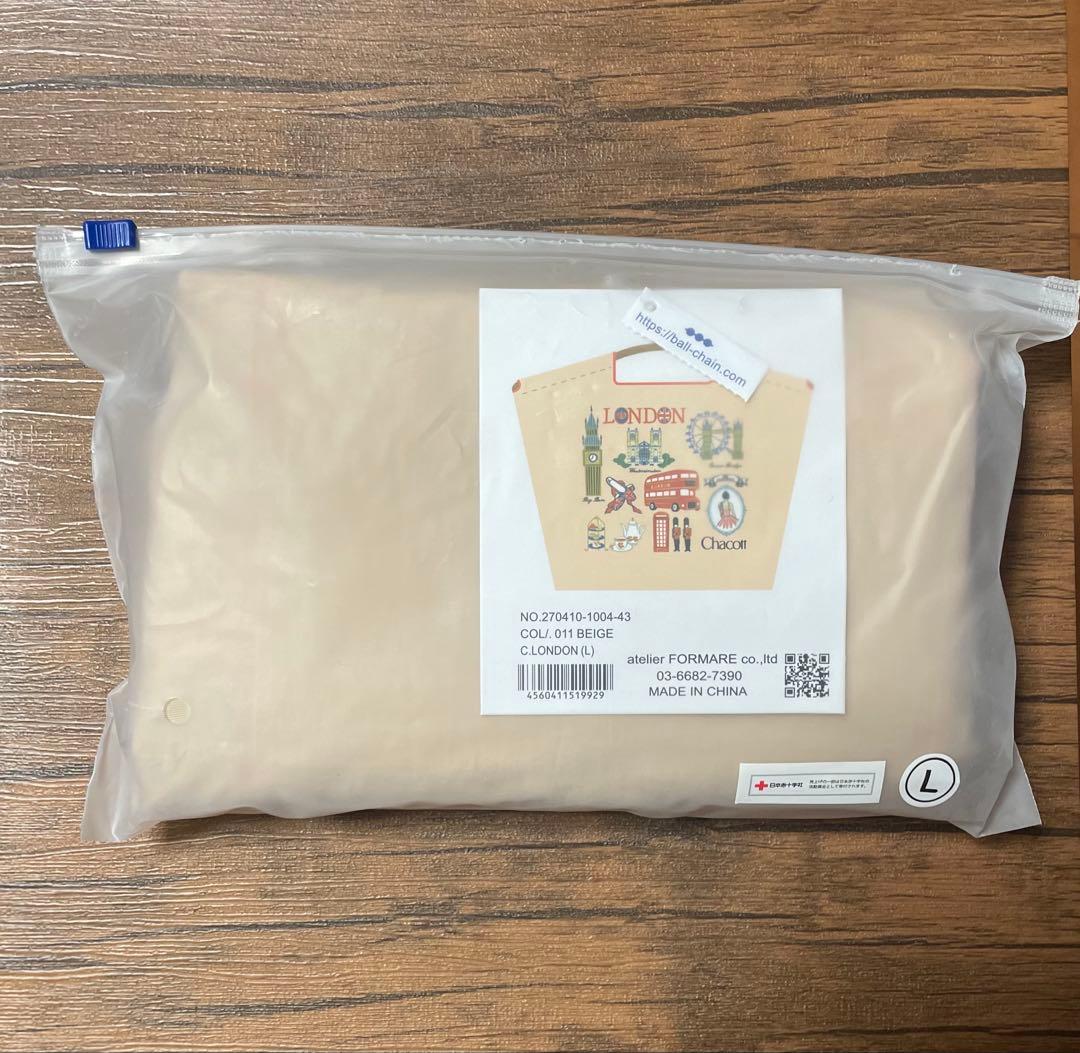 ボールアンドチェーン　チャコット　ロンドン　ベージュ　トートバッグＬ＆ポーチ