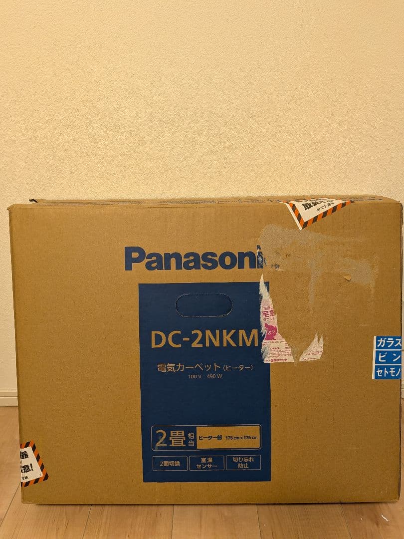 ホットカーペット（2畳相当）パナソニックDC-2NKM