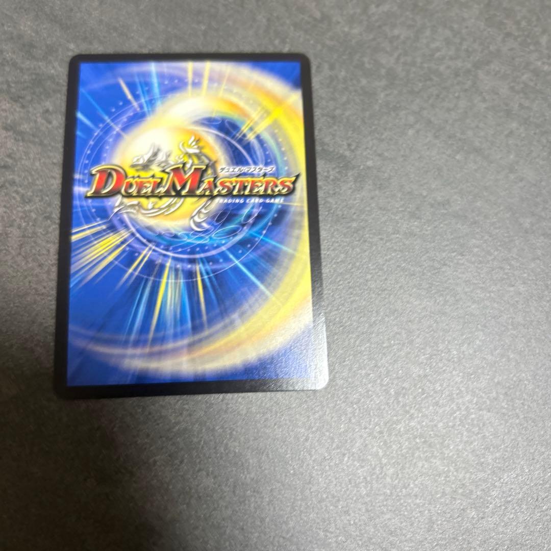 デュエルマスターズ は飛翔龍5000VT 金トレジャー シークレット