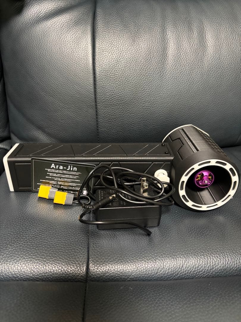 嵐神 ARAJIN 最強 ブロワー　ケース無し