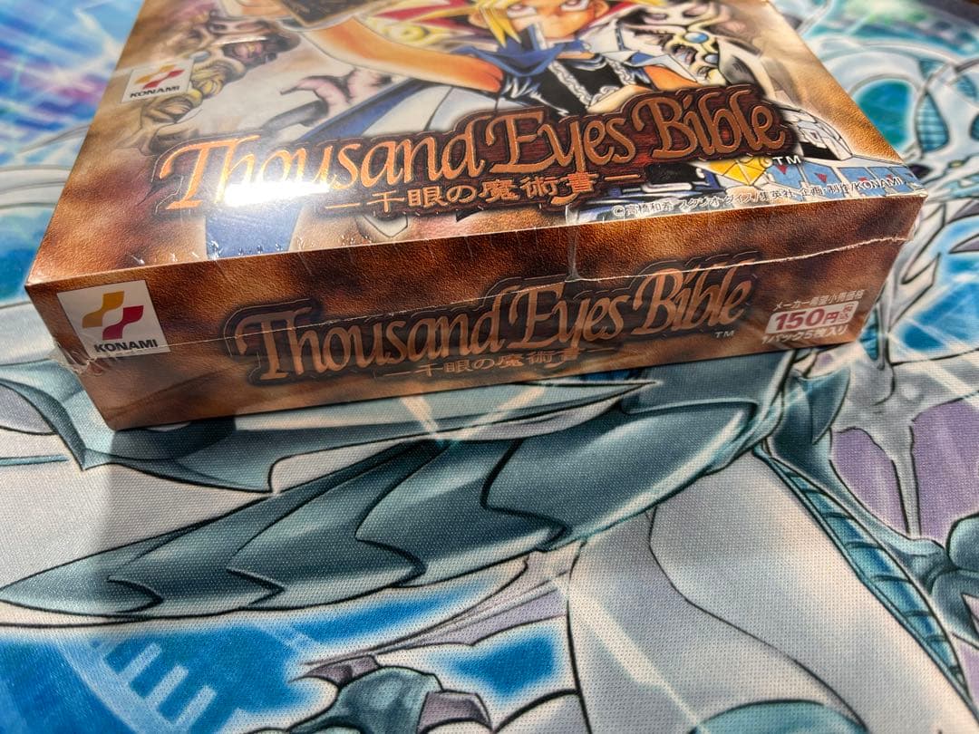 遊戯王 千眼の魔術書 未開封1box