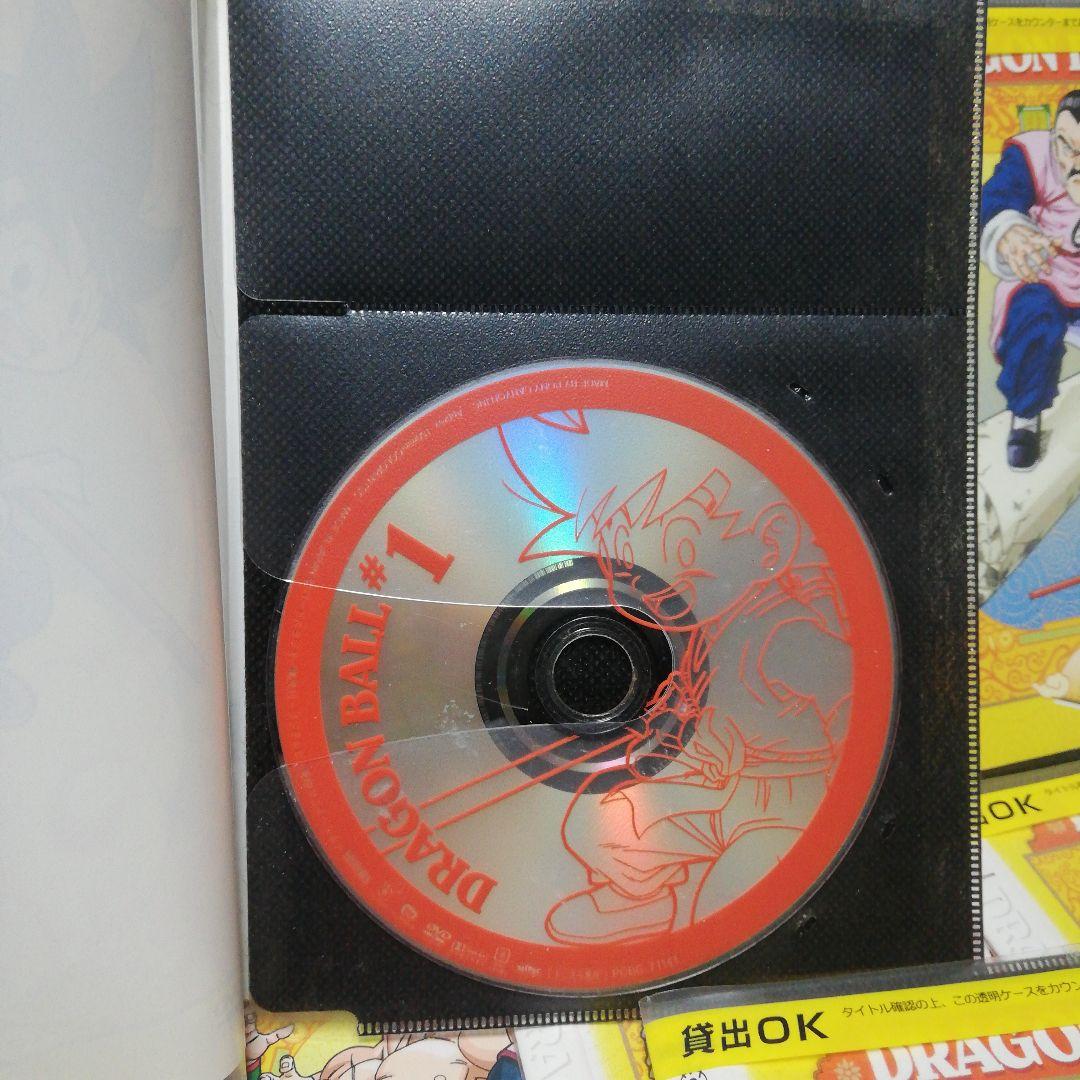 ドラゴンボール　DVD　全26