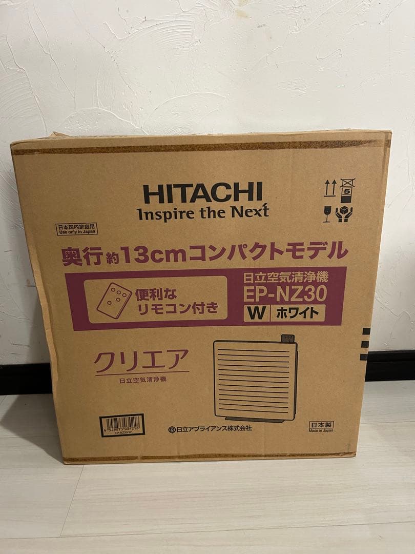 【未使用品】HITACHI EP-NZ30 ホワイト 自立式空気清浄機
