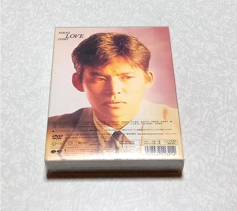 美品 東京ラブストーリー DVD BOX 鈴木保奈美 織田裕二