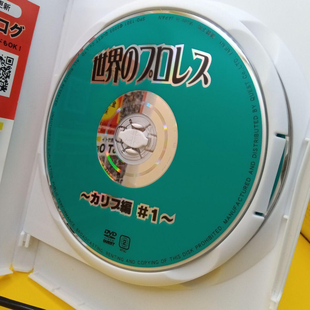 ♧ 世界のプロレス カリブ編 COMPLETE BOX SPD-1334