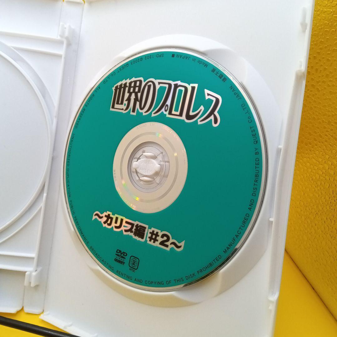 ♧ 世界のプロレス カリブ編 COMPLETE BOX SPD-1334