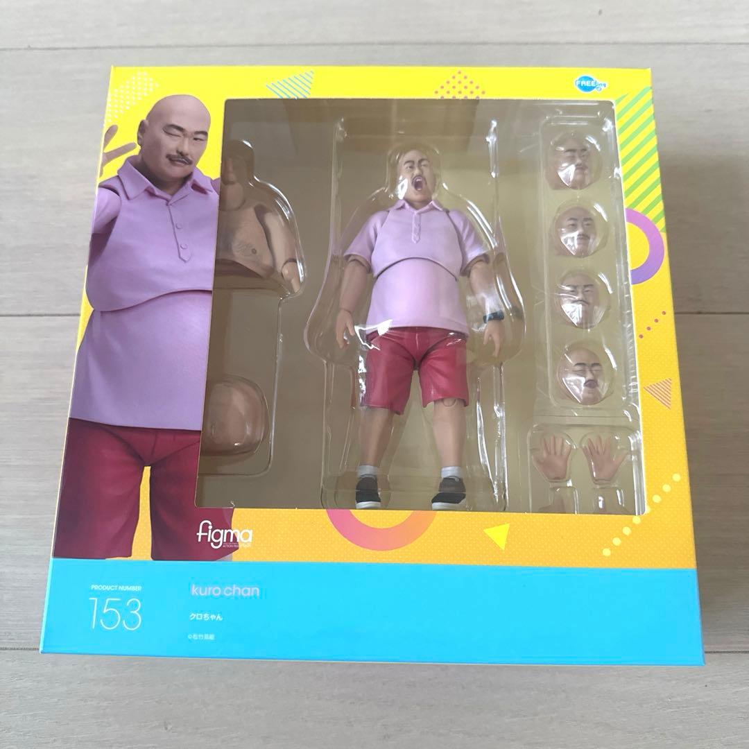 激レア‼️ フリーイング(FREEing) クロちゃんフィギア　【未開封】