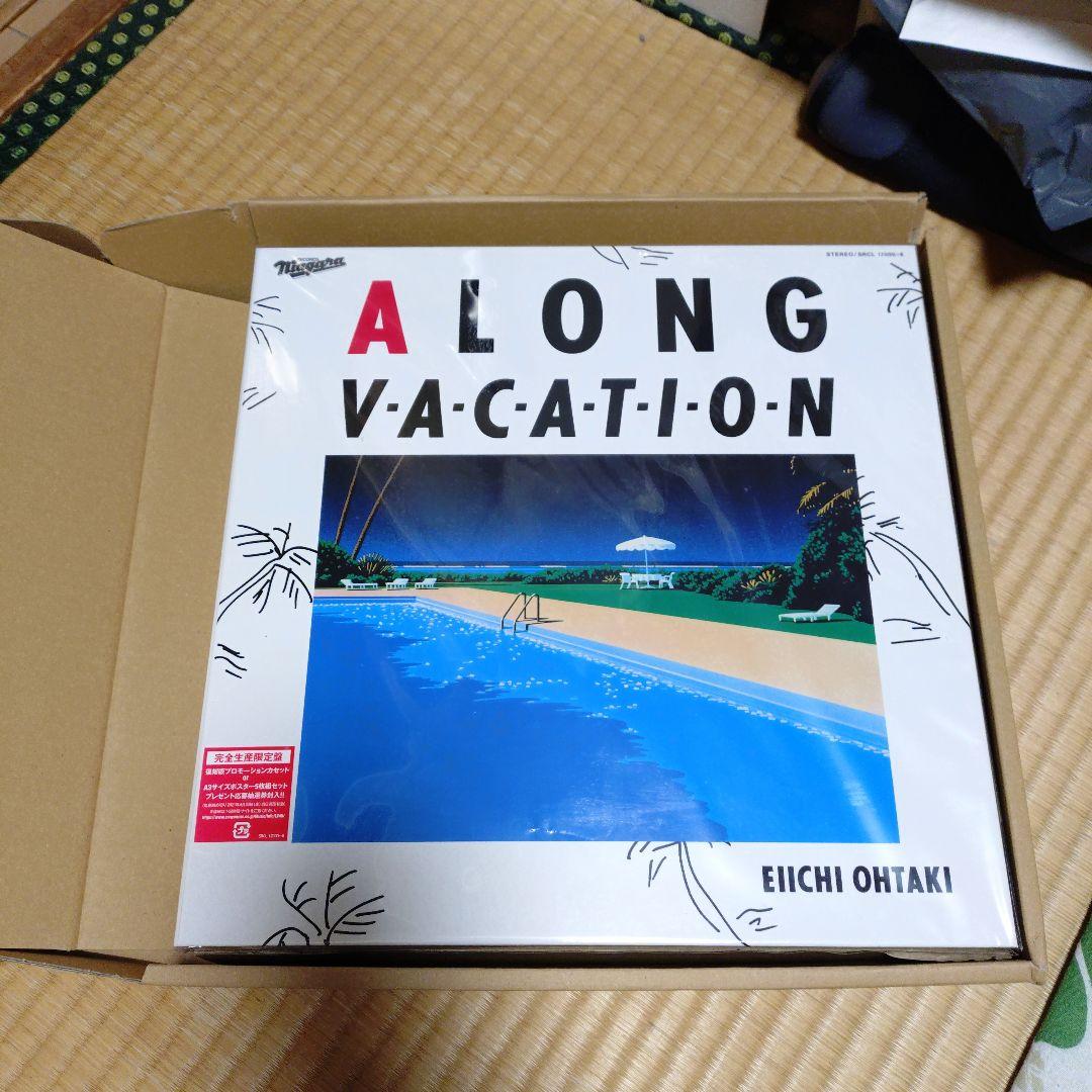 大滝詠一 A LONG VACATION CD
