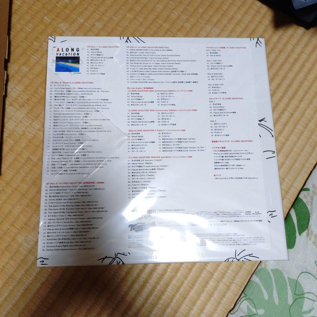 大滝詠一 A LONG VACATION CD