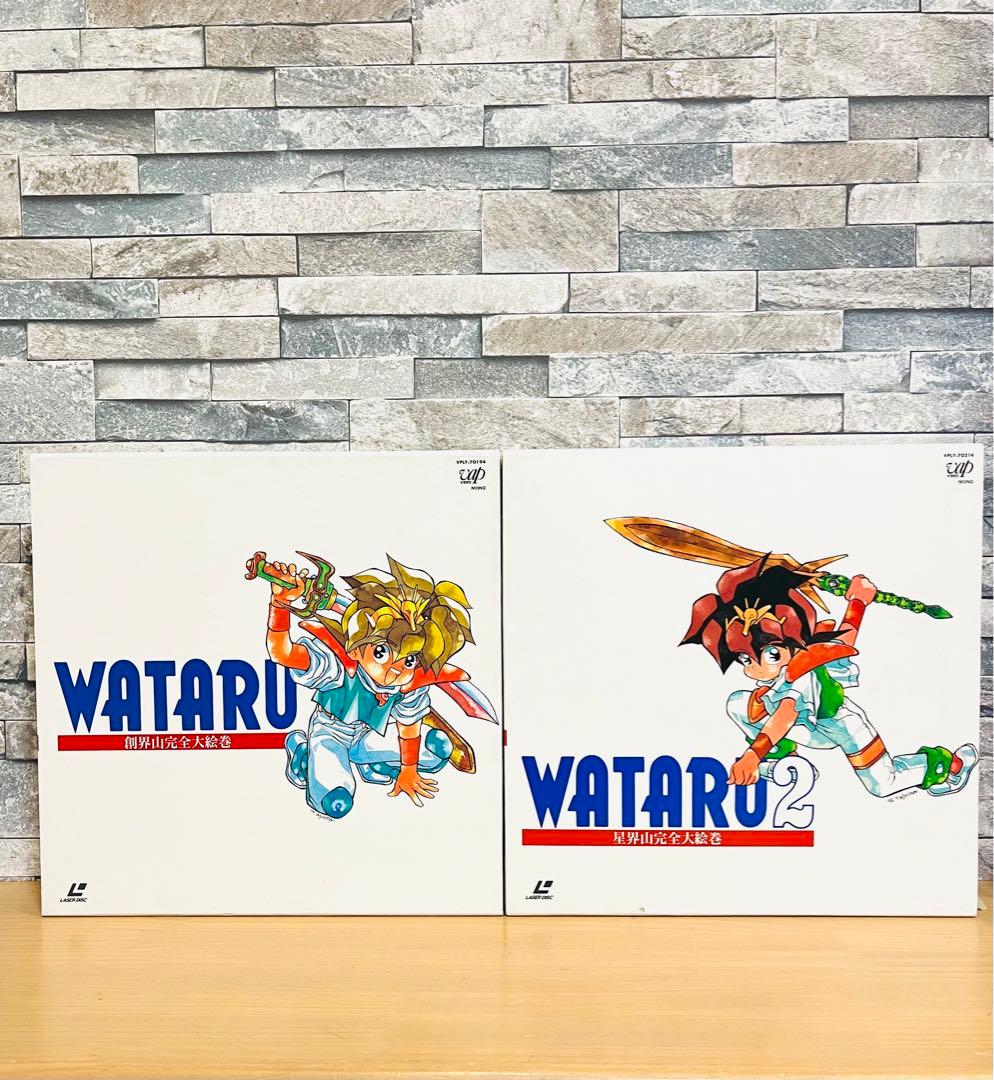 魔神英雄伝ワタル 創界山完全大絵巻 レーザーディスク LD BOX 1&2