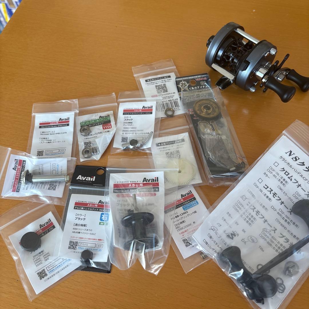 アンバサダー 150plus 渓流カスタム済　純正パーツ付属