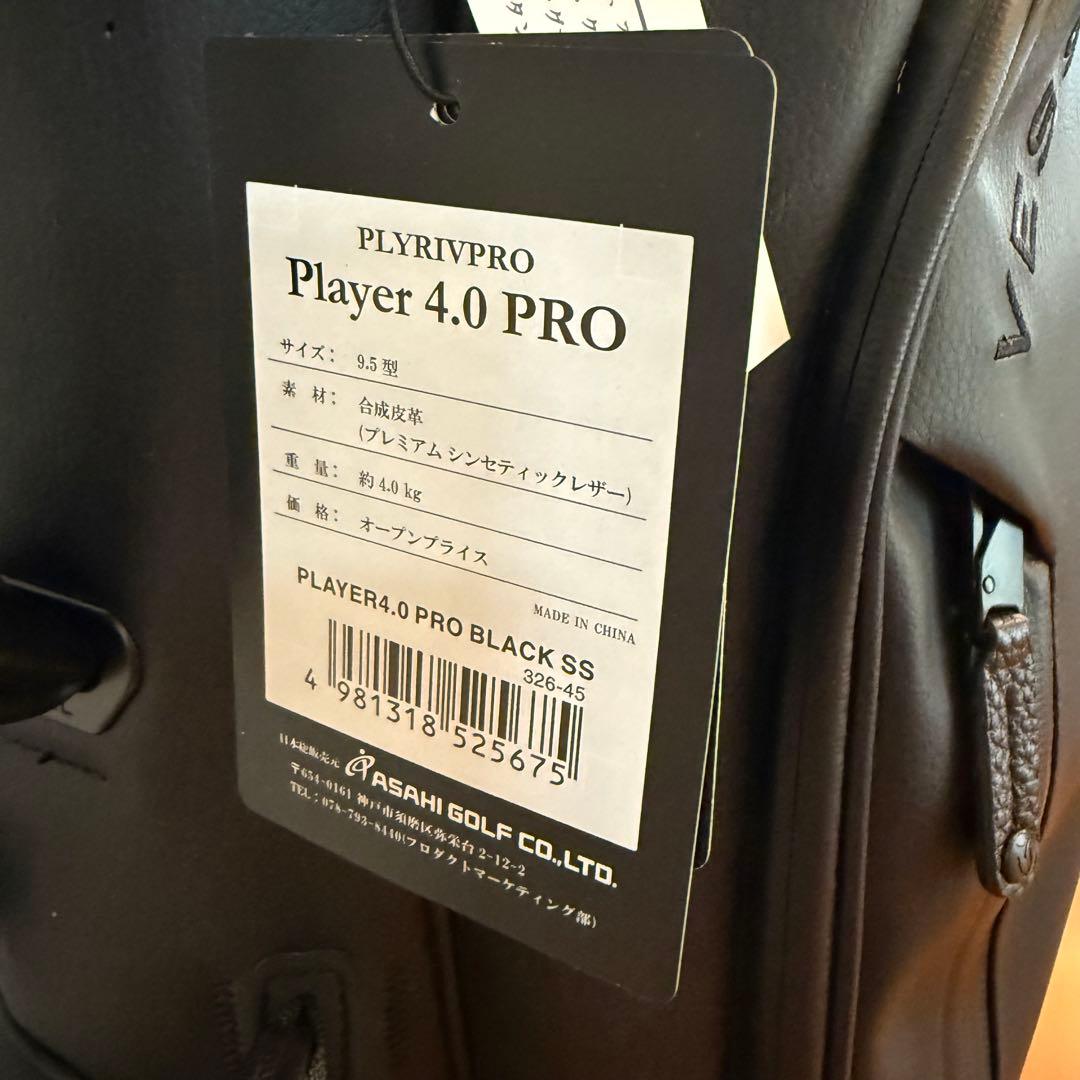 【最終価格】VESSEL PLAYER 4.0 Pro ブラック/シングル