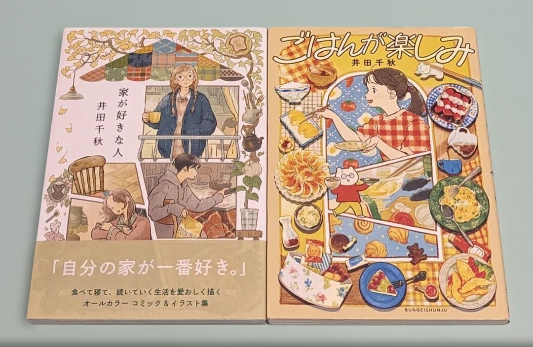 スピッツ RECYCLE Greatest Hits ベスト プラケース交換済み