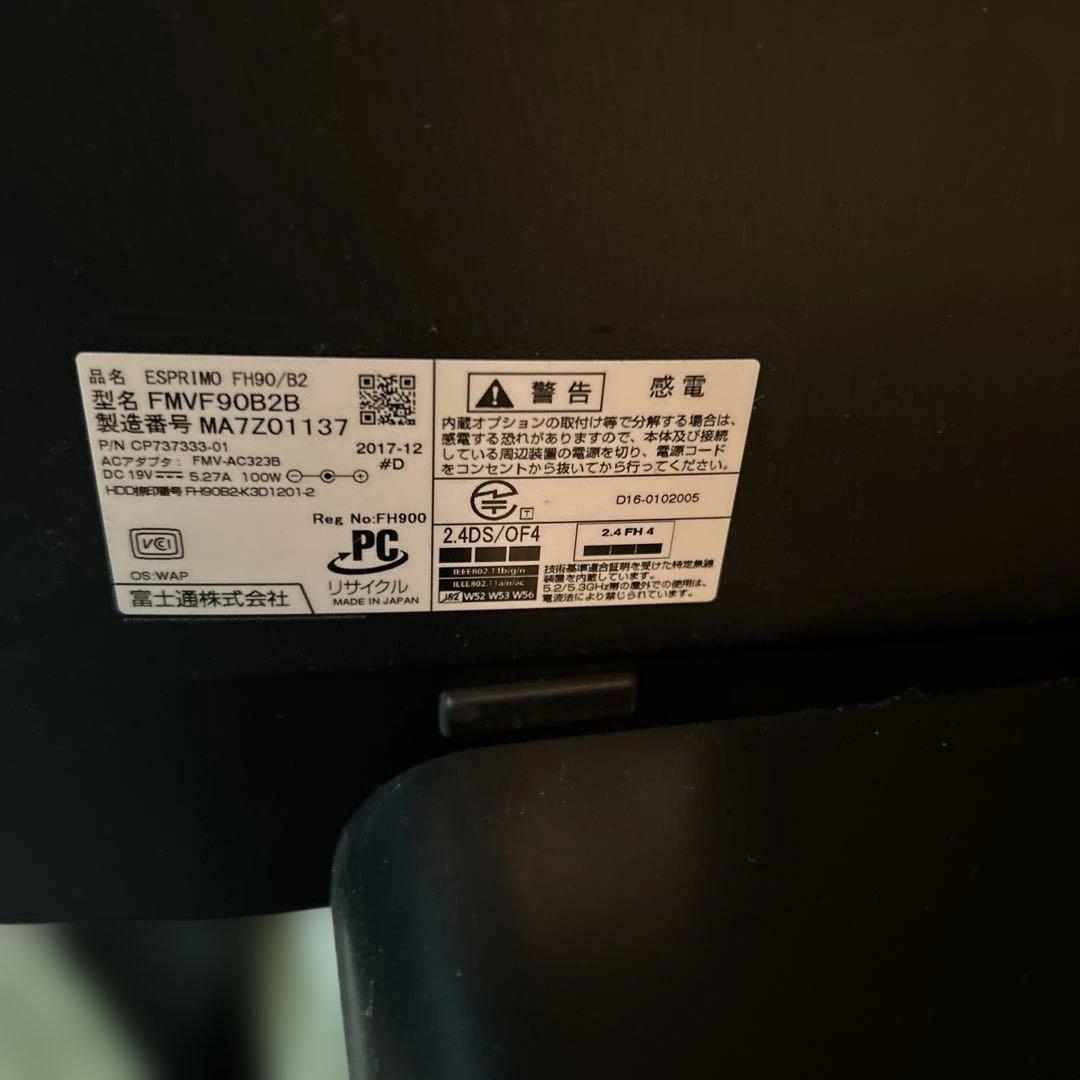 FUJITSU 富士通　FMVF90B2B 一体型パソコン　初期化済み