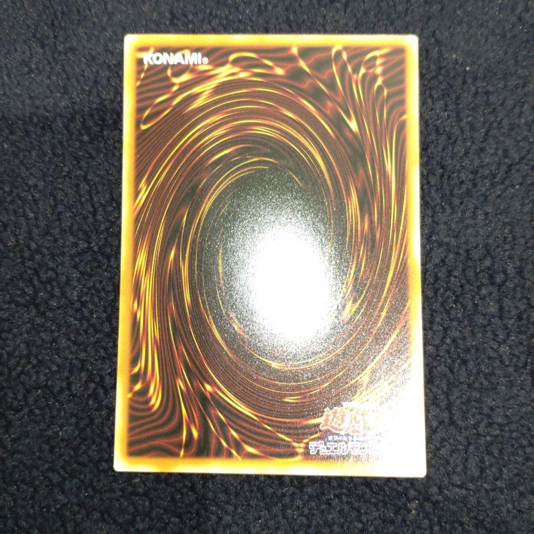 耀聖の花詩　ルキナ　プリズマ　 遊戯王　エルフェンノーツ