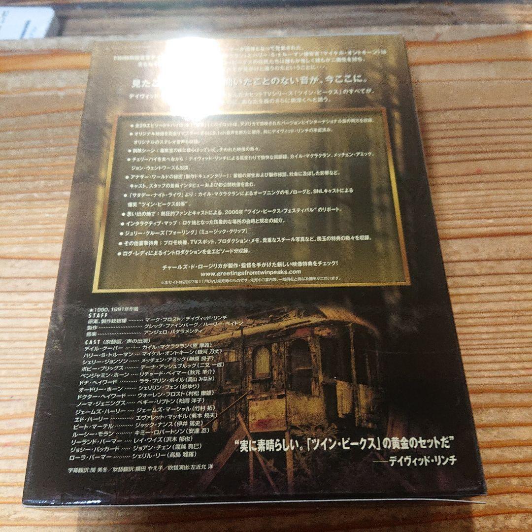ツイン・ピークス ゴールド・ボックス〈初回限定生産・10枚組〉