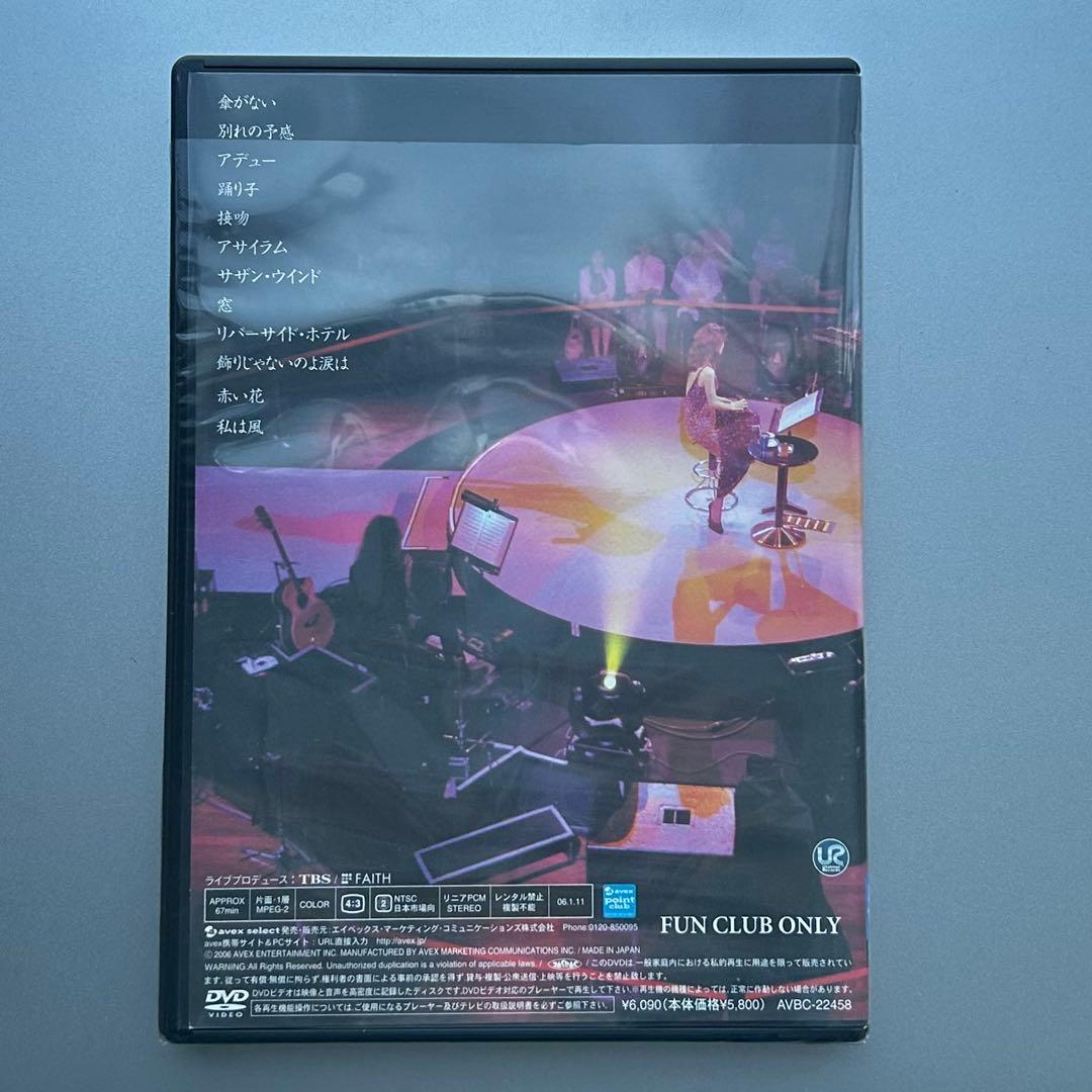 【未再生・FC限定盤】中森明菜 2005 Empress at CLUB eX