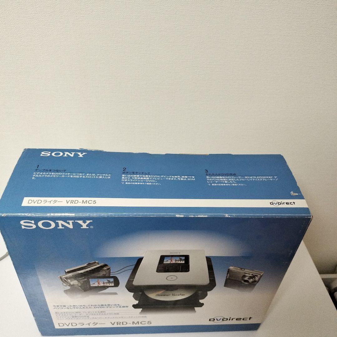 SONY VRD-MC5 DVDライター