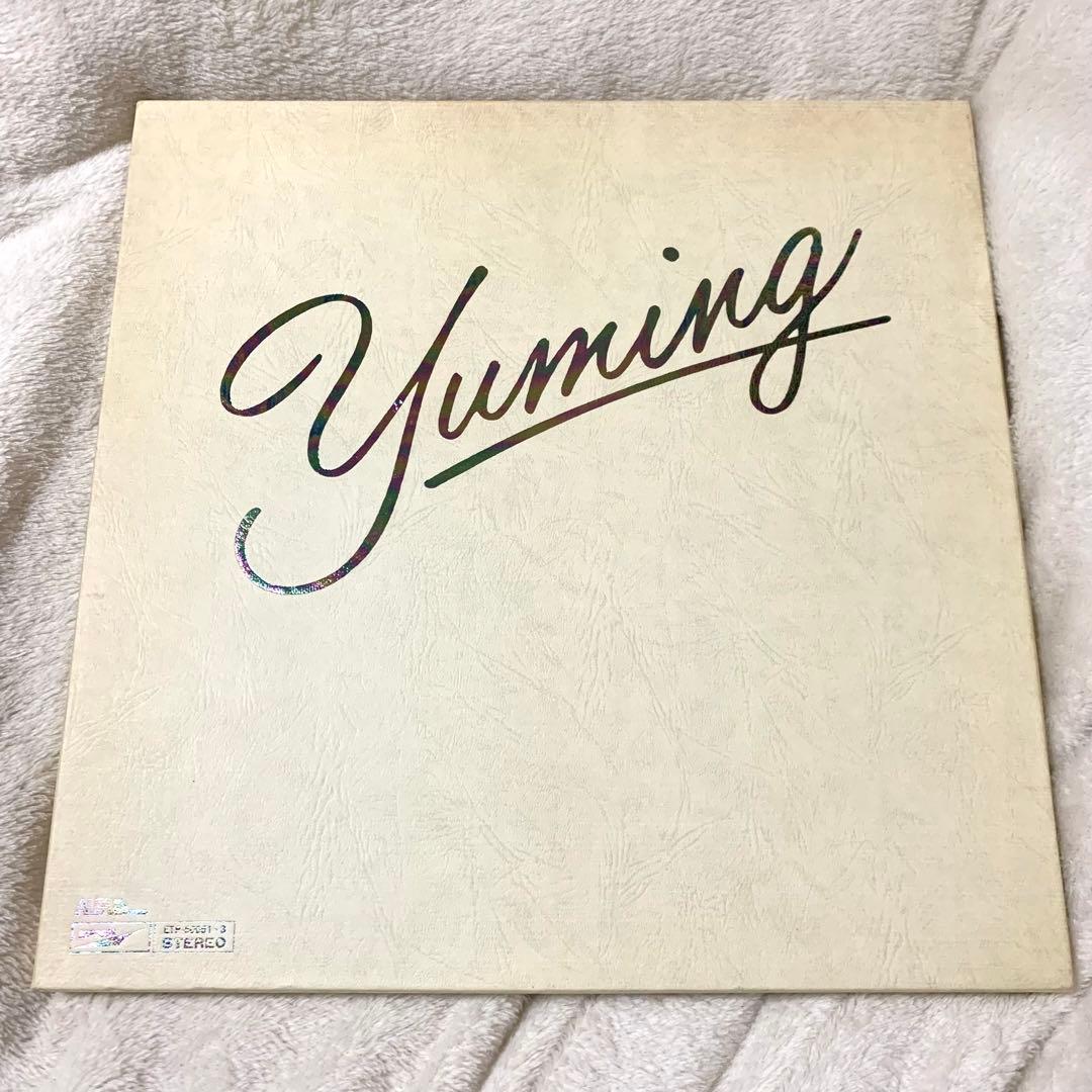 松任谷由実 / YUMING レコード