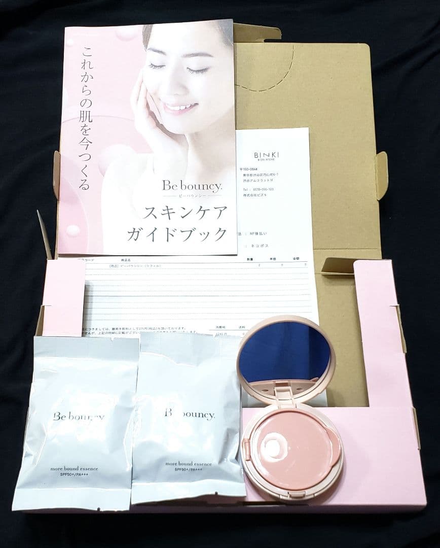 ビーバウンシー　Be bouncy./美白リンクルファンデーション
