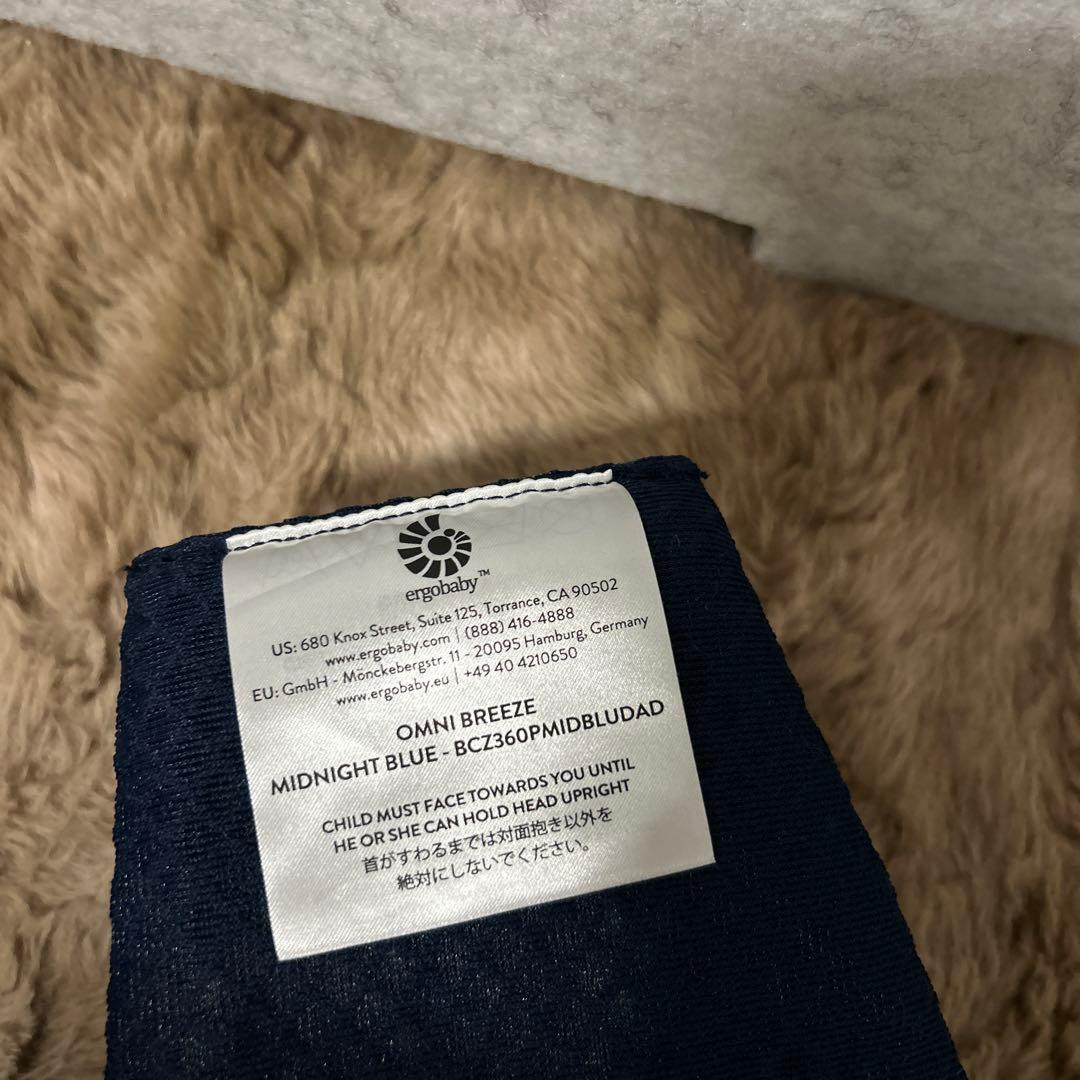 OMNI Breeze ミッドナイトブルー