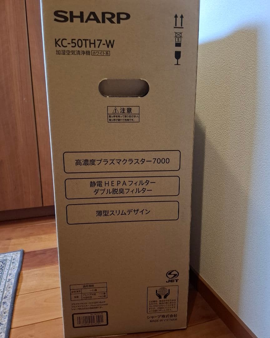 新品未開封　SHARP 加湿空気清浄機 KC-50TH7-W