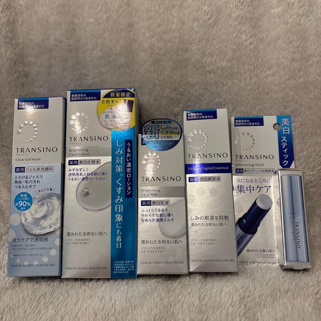 トランシーノ スキンケアセット5点 新品未開封