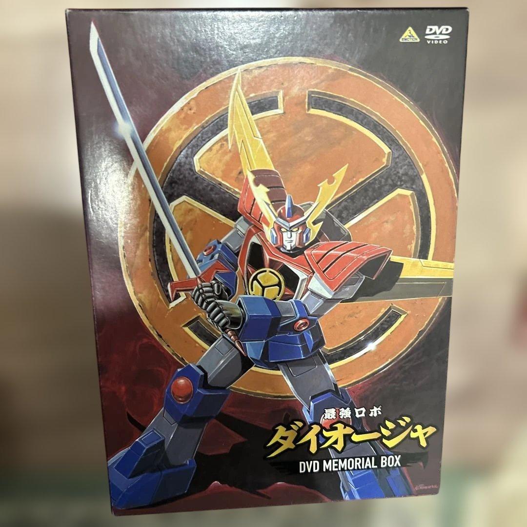 最強ロボ ダイオージャ DVD MEMORIAL BOX メモリアルボックス
