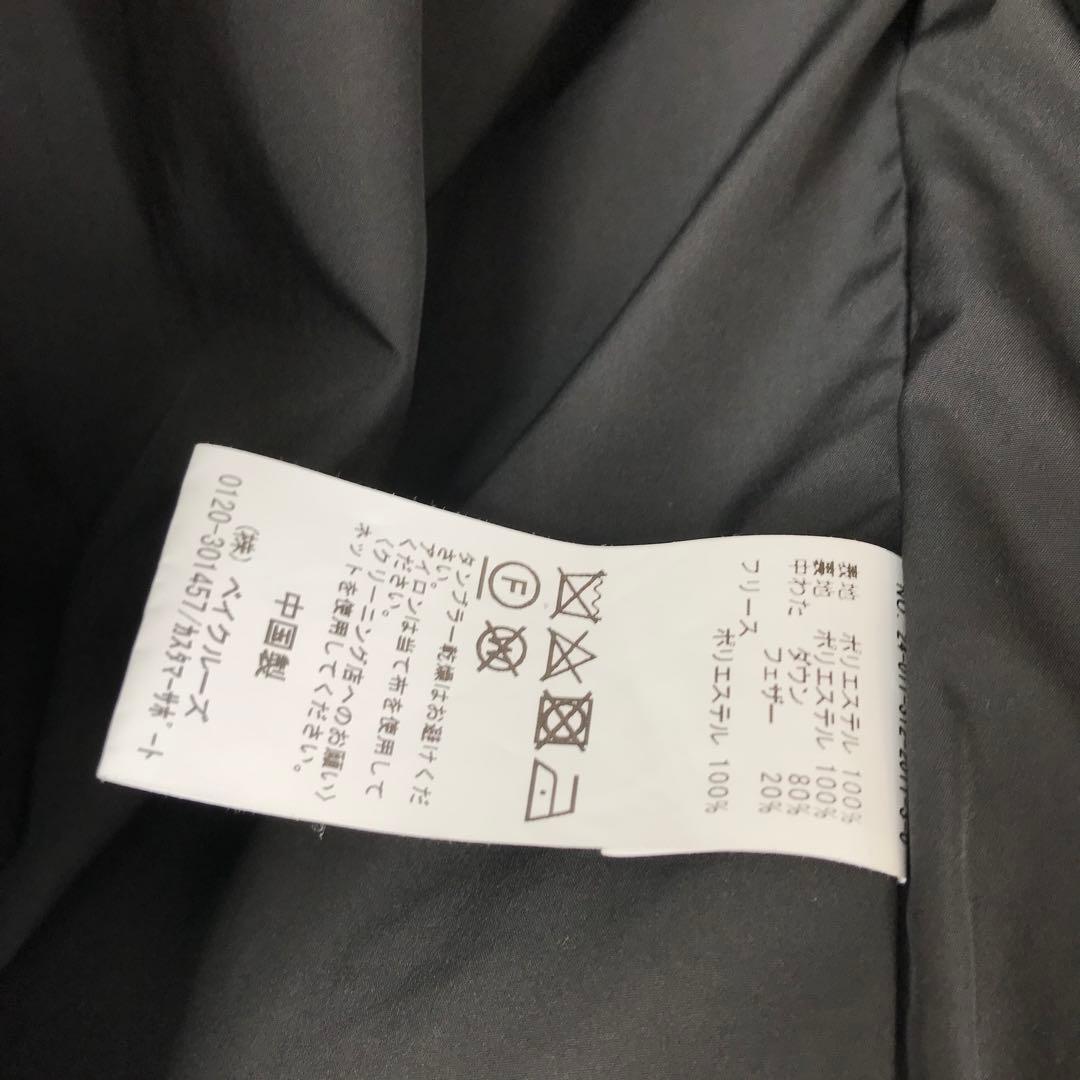 417 EDIFICE ダウンジャケット　XL ブラック