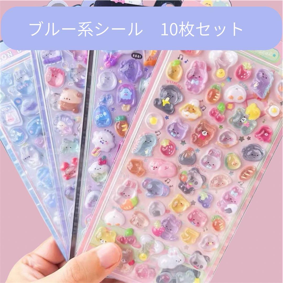 シール400シート　ブルー、オレンジ各200シート