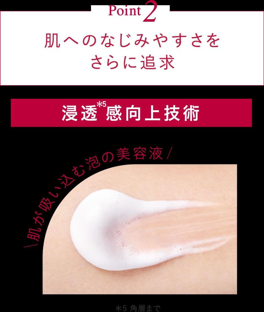 ✨新品✨ アルブラン ザ ファーストエッセンス 高保湿先行美容液 本体＆レフィル