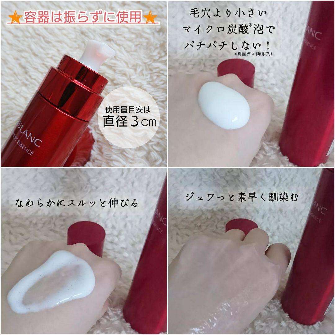 ✨新品✨ アルブラン ザ ファーストエッセンス 高保湿先行美容液 本体＆レフィル